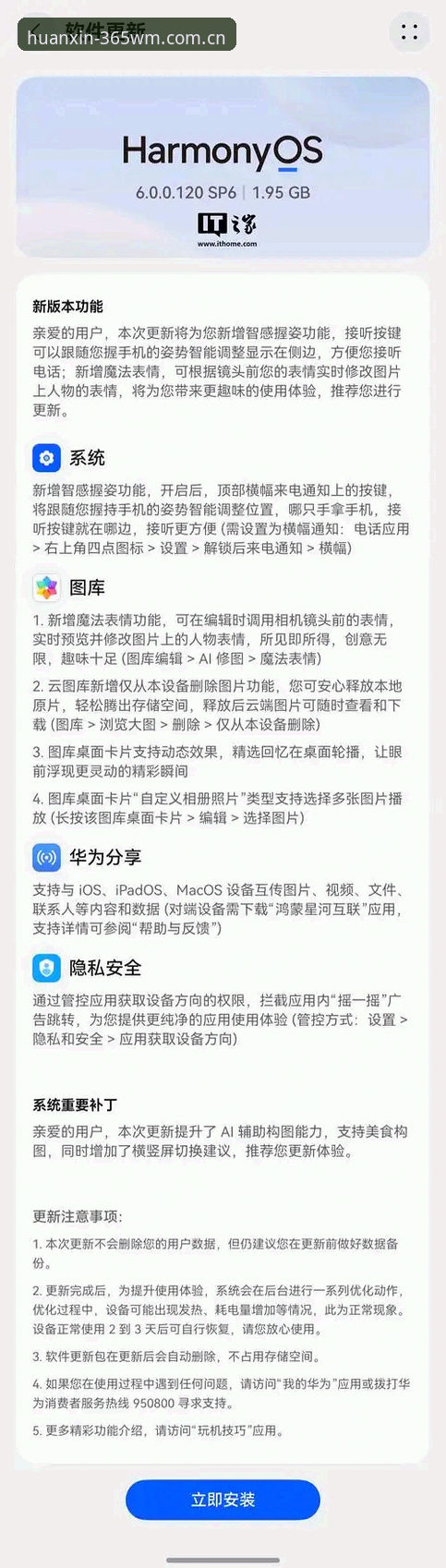 wm体育APP安卓 完美体育平台新手教程:wm体育APP安卓下载安装与使用完整指南