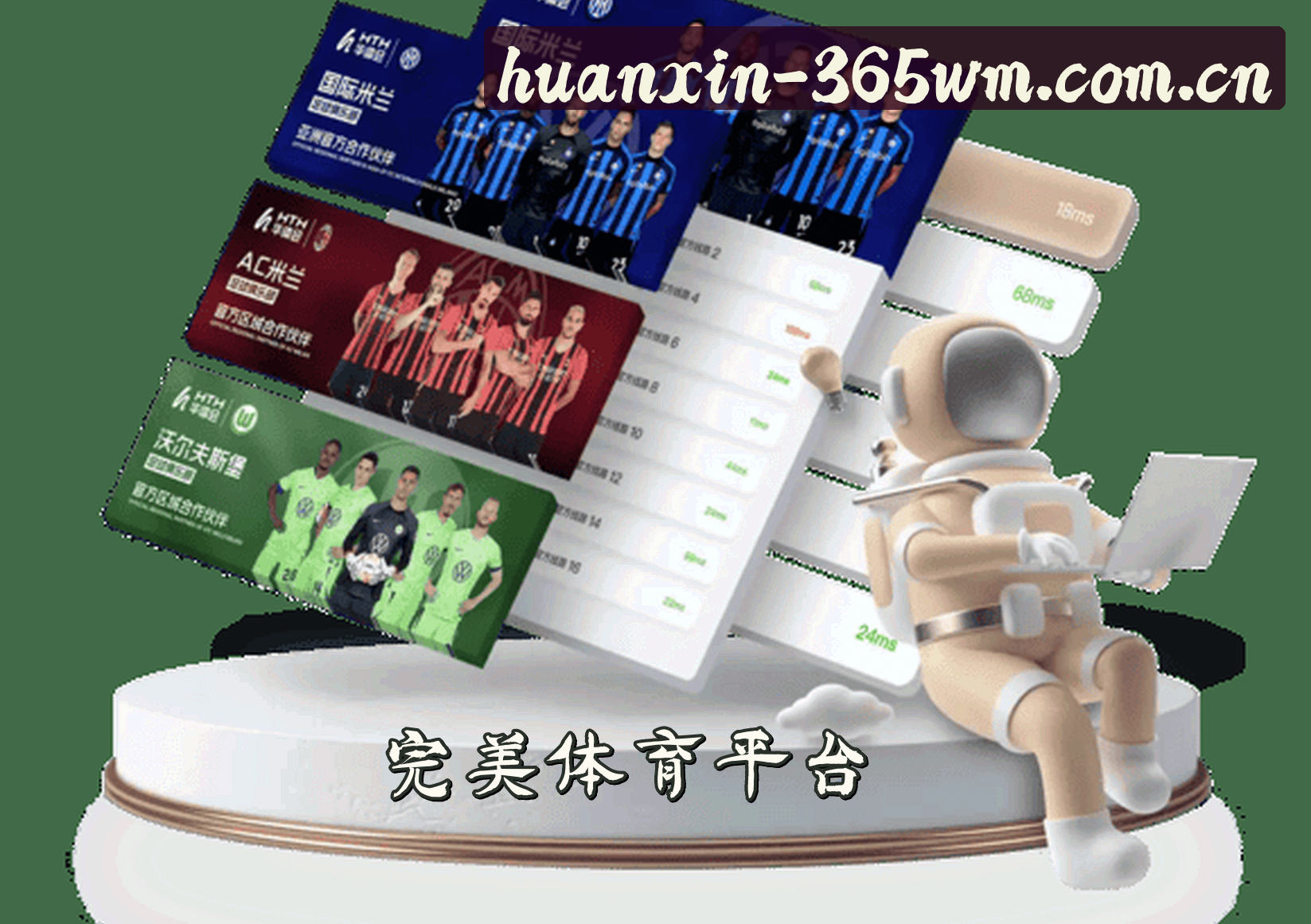 关于我们