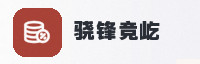 联合生态